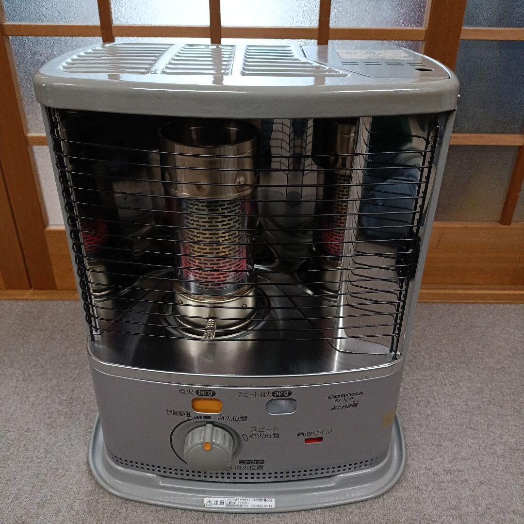【よごれま栓】コロナ石油ストーブ SX-2816Y (2016年製)