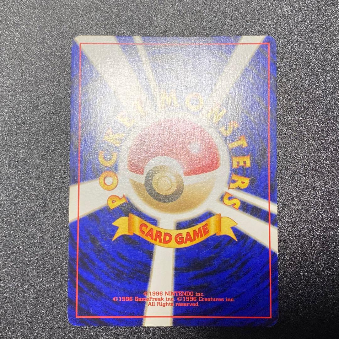 【良品】旧裏　わるいエーフィ　キラ　つめをだす　ポケモンカード　ポケカ　エラー