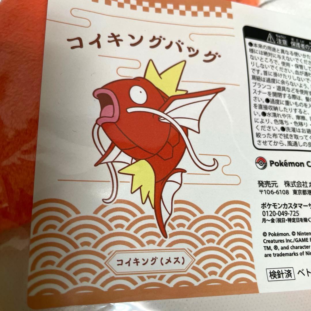 ピカピカボックス　2026 開封済　抜き取りなし