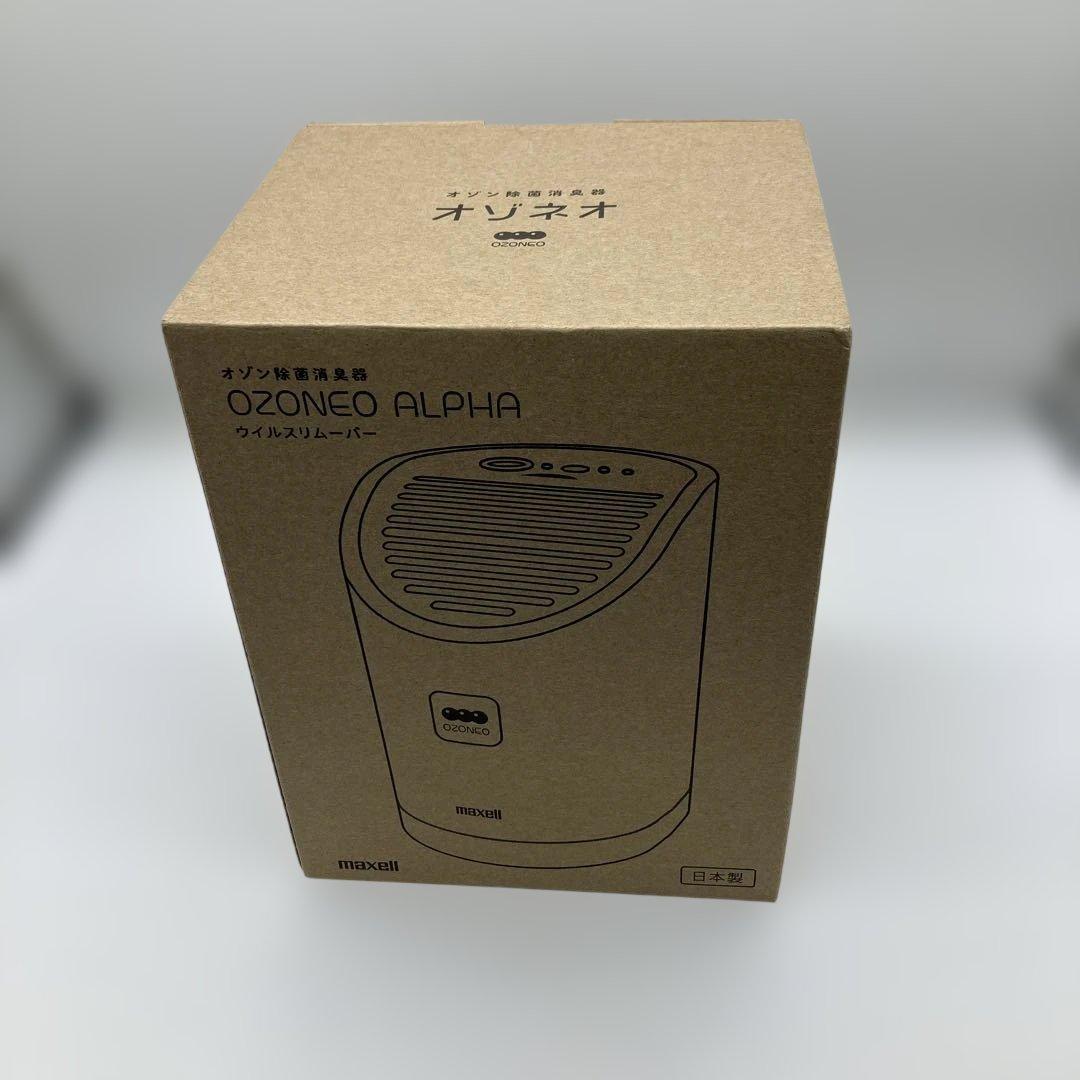 OZONEO ALPHAオゾン除菌消臭機MXAP-AEA255ウイルスリムーバー