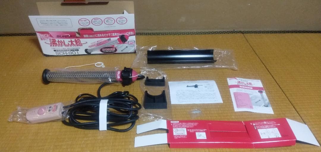 SUNART 沸かし太郎 SCH-901