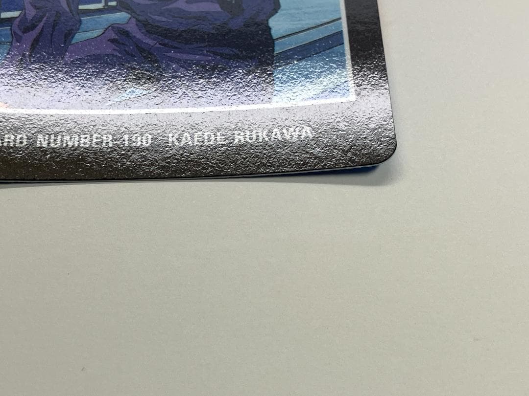 スラムダンク　カード　アマダ　ヒーローコレクション２　流川楓　№190