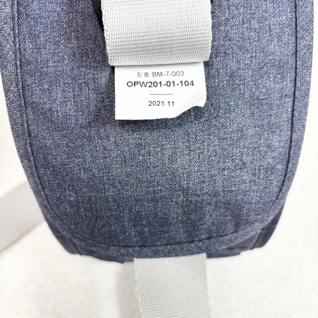 BABY&Me BELK-S firstセット　新生児　抱っこ紐 ヒップシート