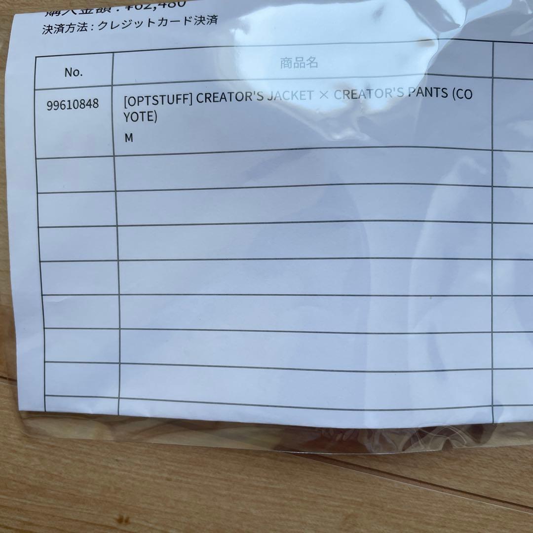 オプトスタフ OPTSTUFF CREATOR'S セットアップ 限定カラー新品