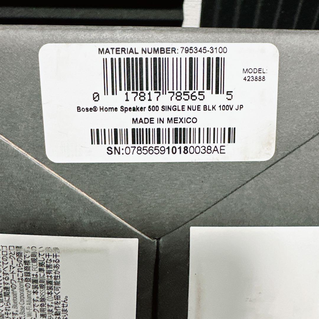 【新品】 Bose  Speaker 500