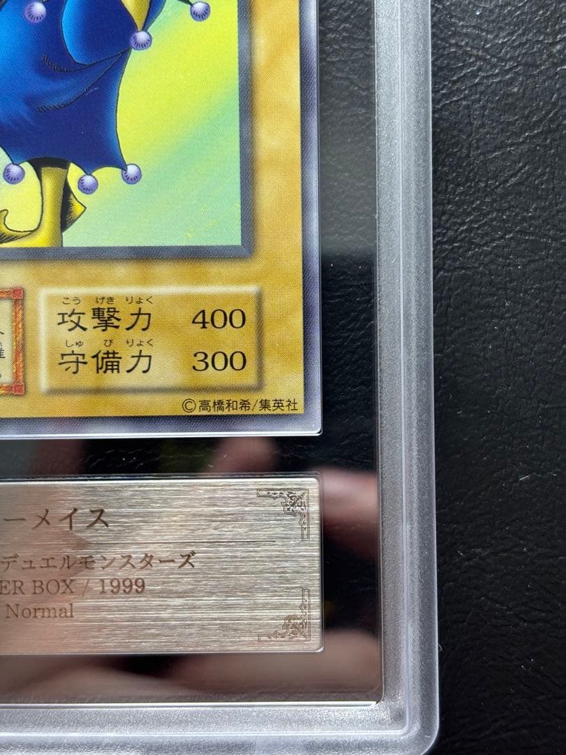 【ARS10】キーメイス 初期ノーマル