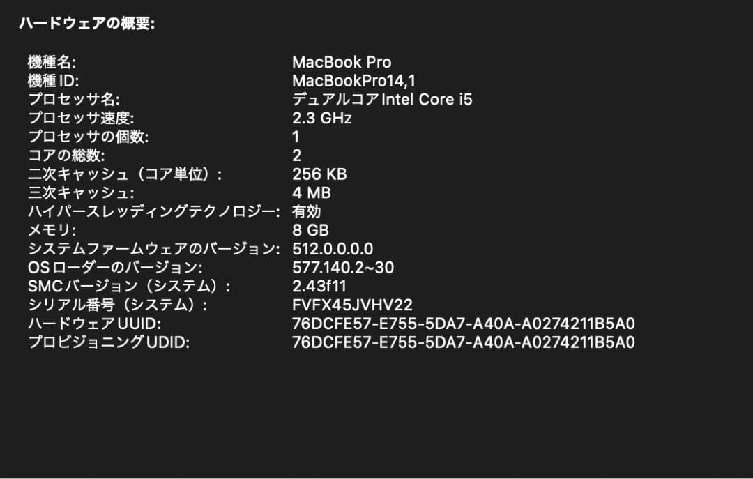 MacBook Pro 2017 13inch /SSD1TB(PCマウス付)