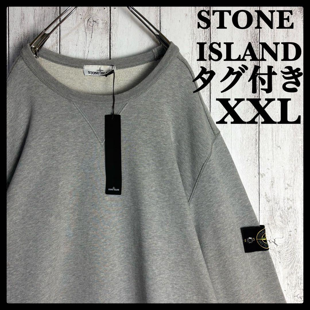 334【タグ付き・XXL】ストーンアイランド☆ワッペン入りスウェット グレー