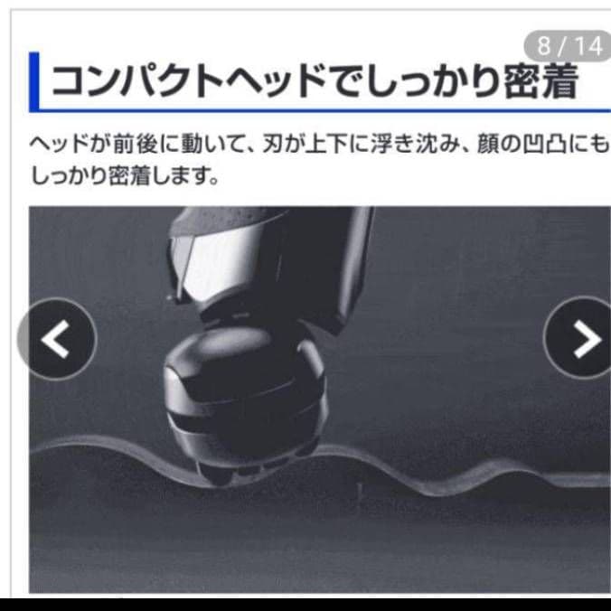 ブラウン最高峰Series9 S9 充電スタンド&充電器付き 新品未使用❣️