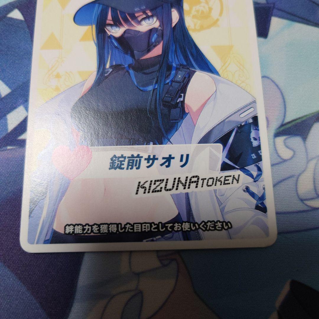 ウィクロス　ブルーアーカイブ　サオリ　アツコ　トークン