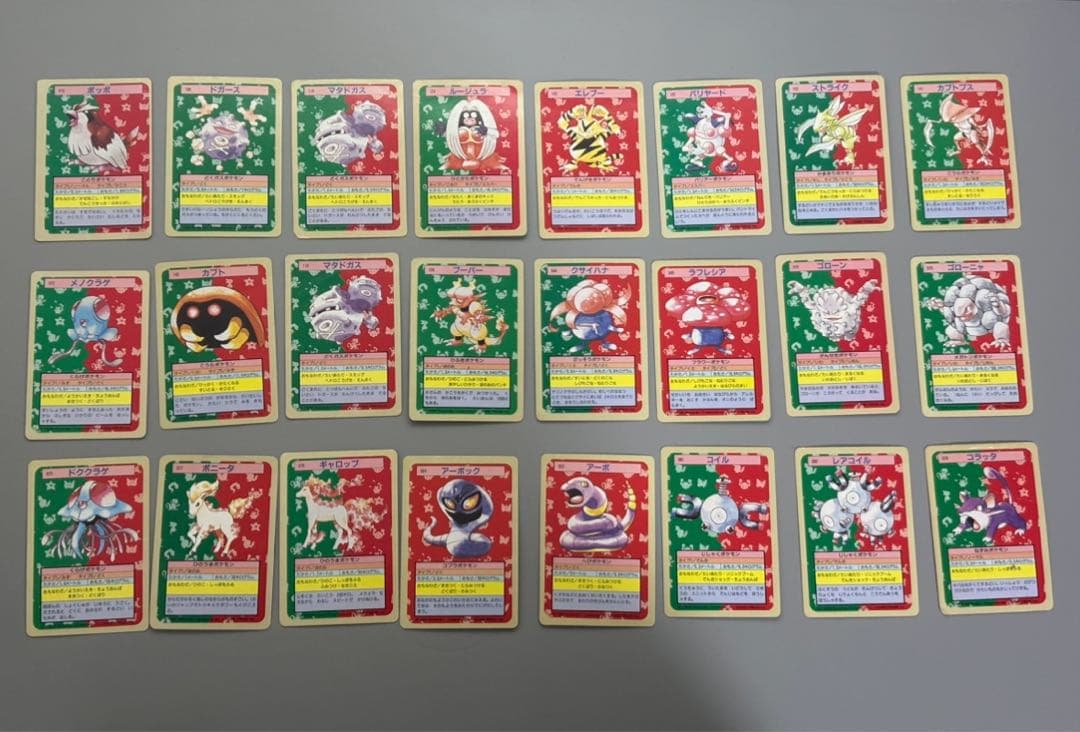 ポケモンカード　トップサン　裏青　100枚セット