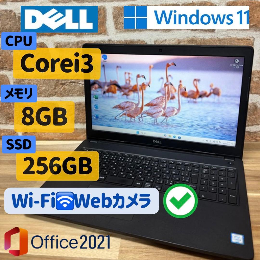 DELL ノートパソコン　Windows11 Office付　Webカメラ