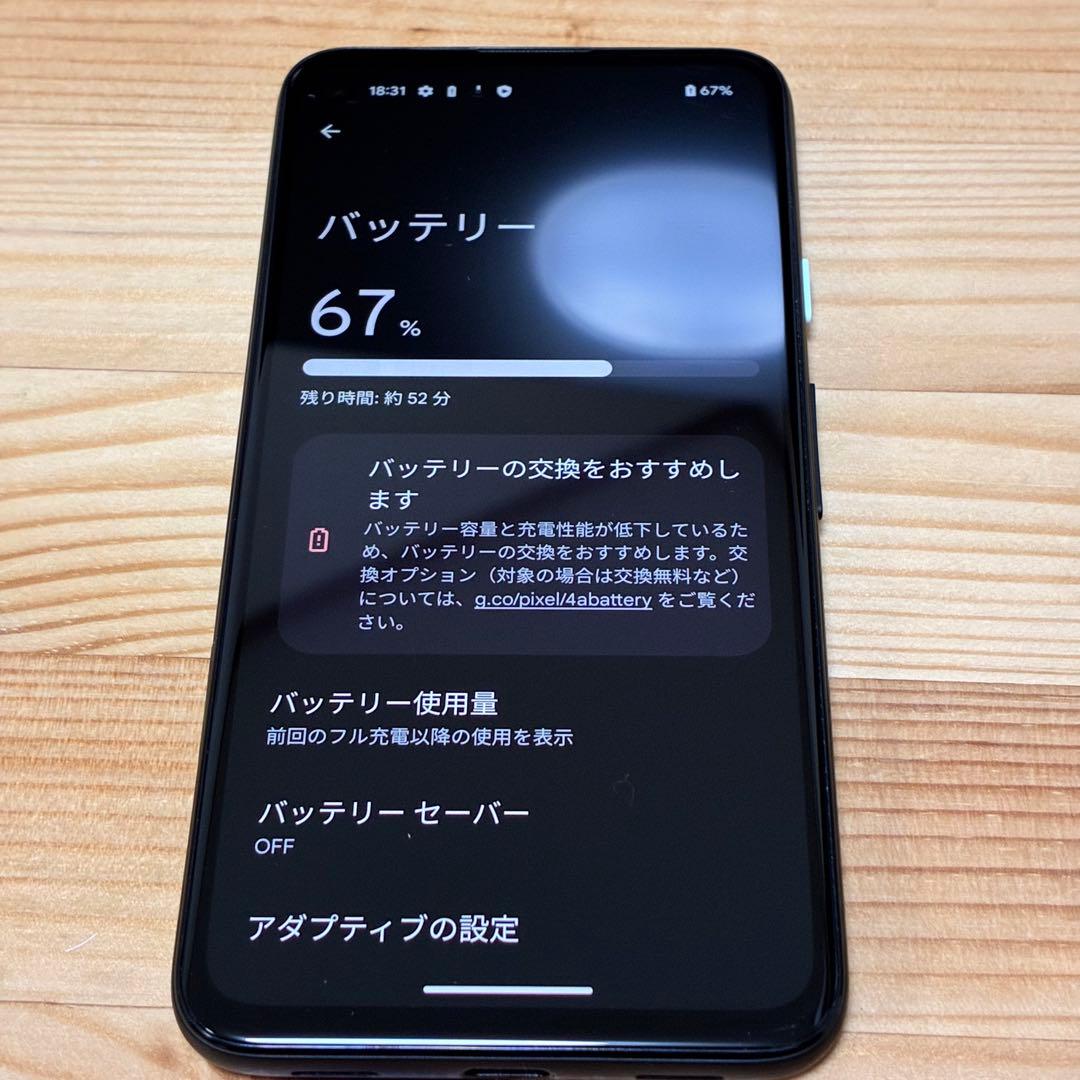 スマートフォン本体 ya7260 Google pixel 4a