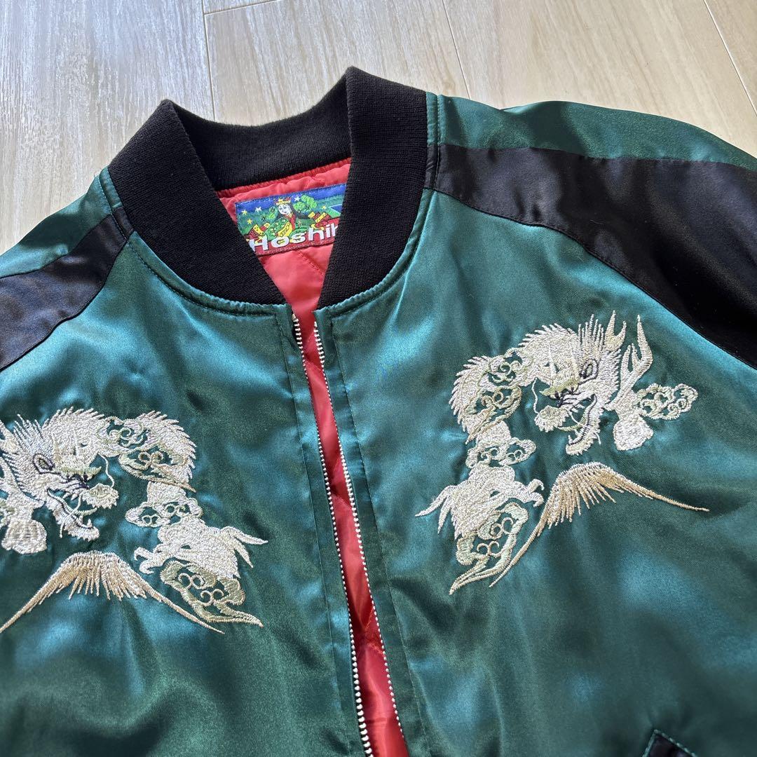 Hoshihime スカジャン 緑×黒 松井玲奈 S 龍 富士山 刺繍 サテン