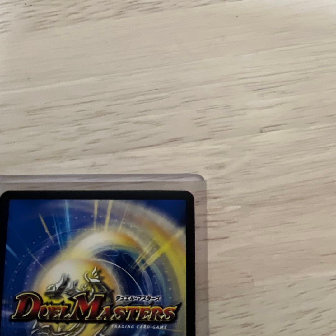 デュエルマスターズ　ttt 金トレジャー