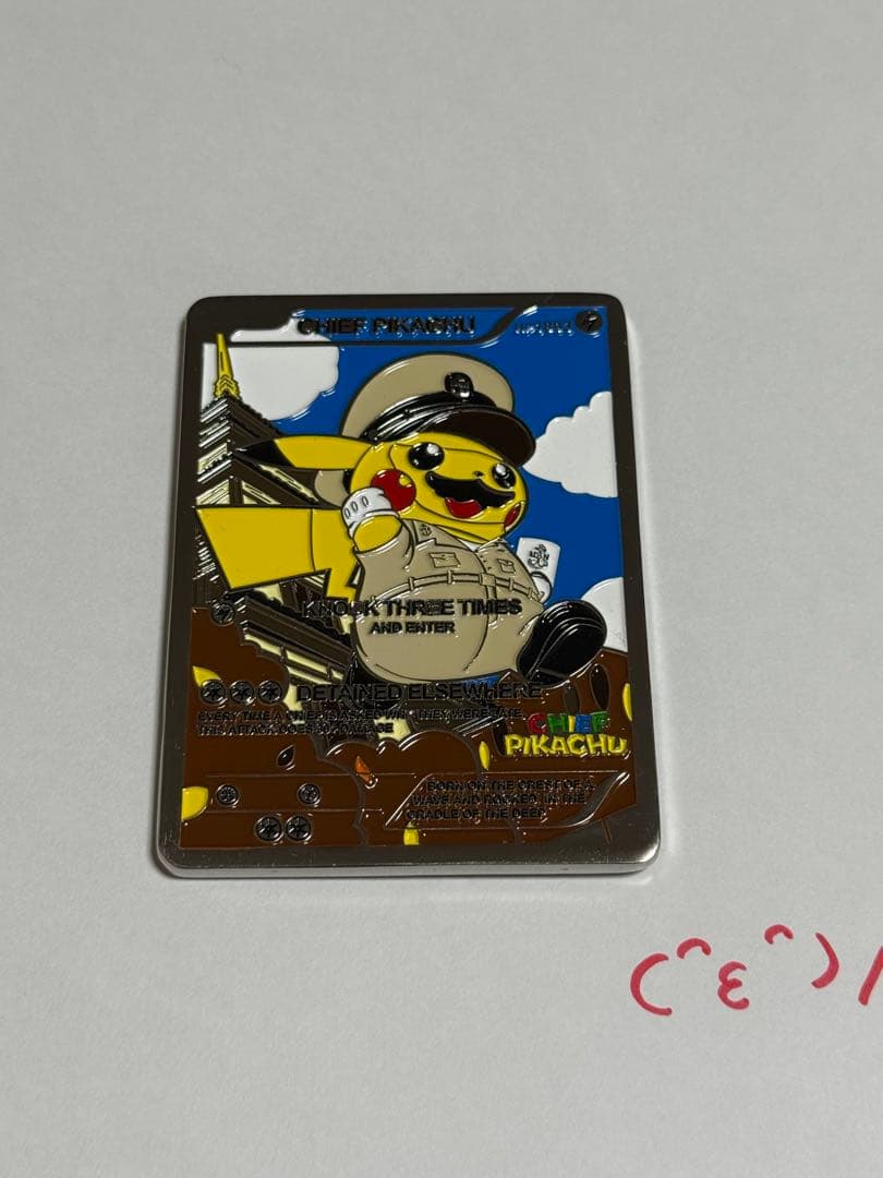 米海軍 横須賀基地 ピカチュウ チャレンジ