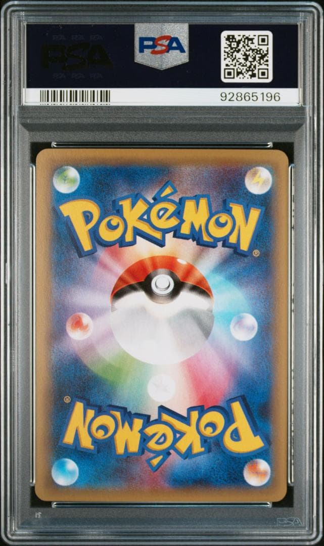 美品 PSA10 レックウザEX ポケカ 061/078 XY
