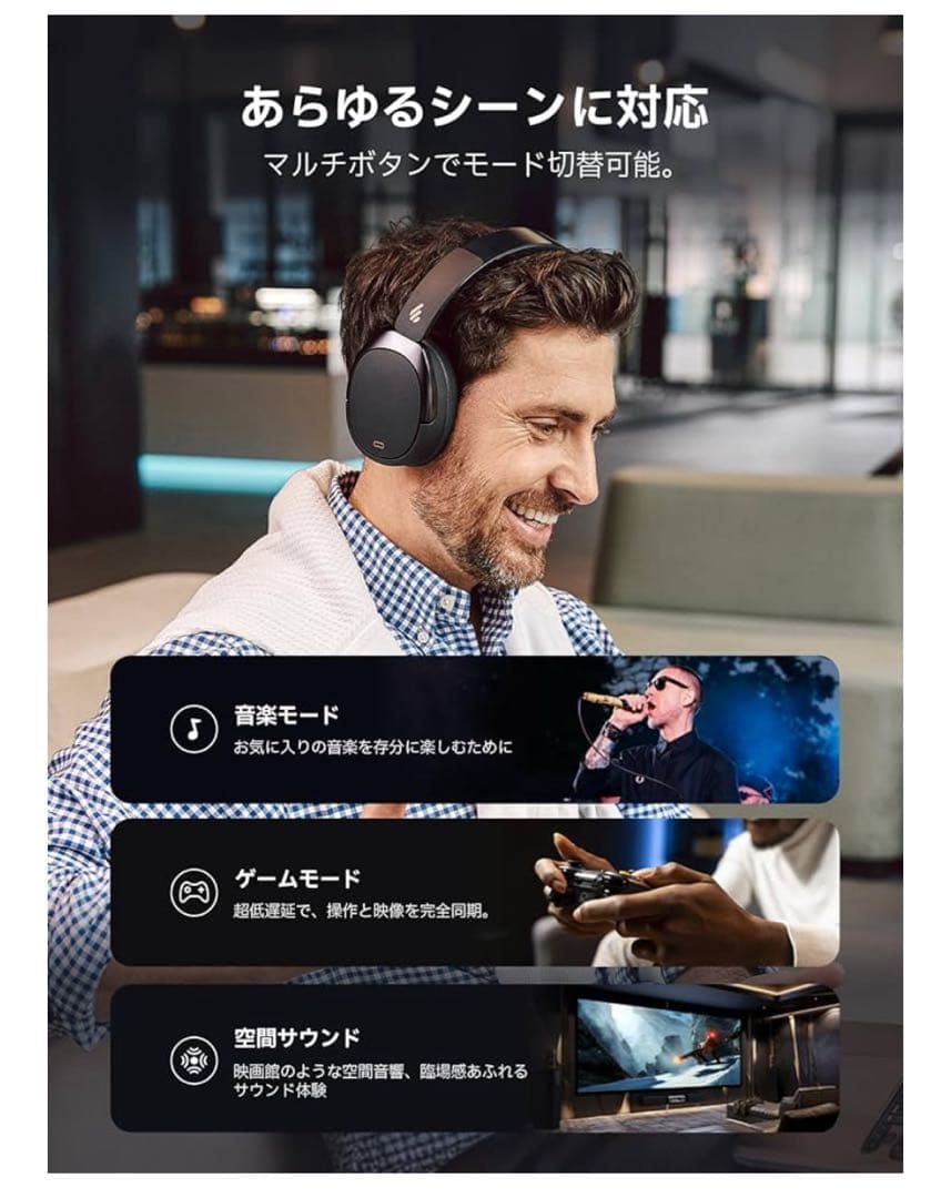 Edifier WH950NB 2025モデル ワイヤレス ヘッドホン