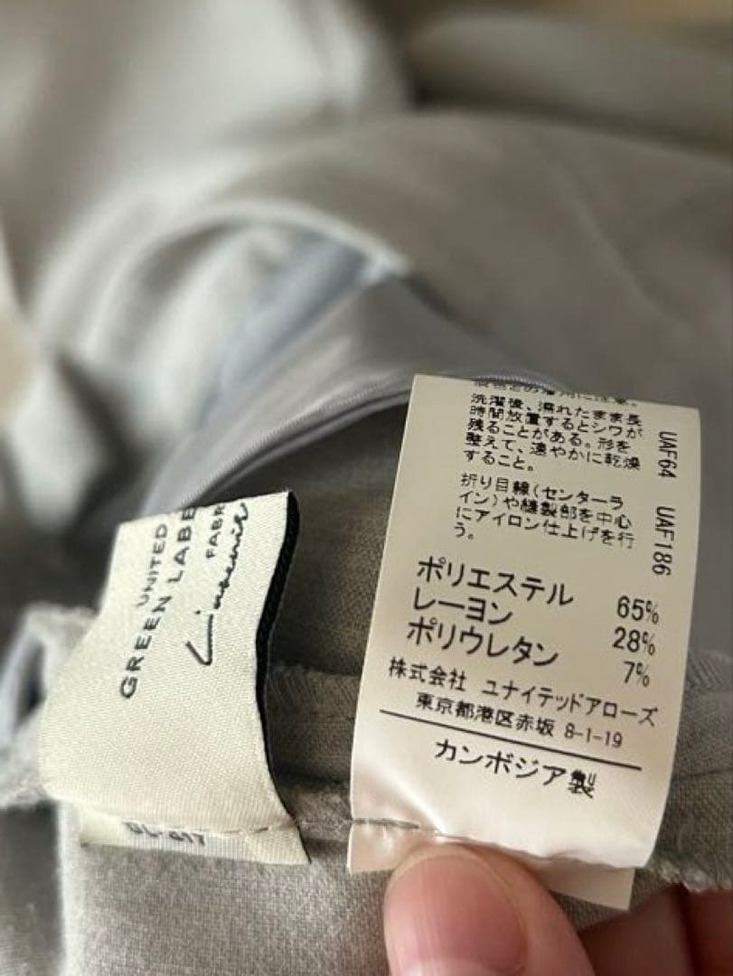 ダブルクロス ダブル ジャケット テーパードパンツ-ウォッシャブル◇No03◇