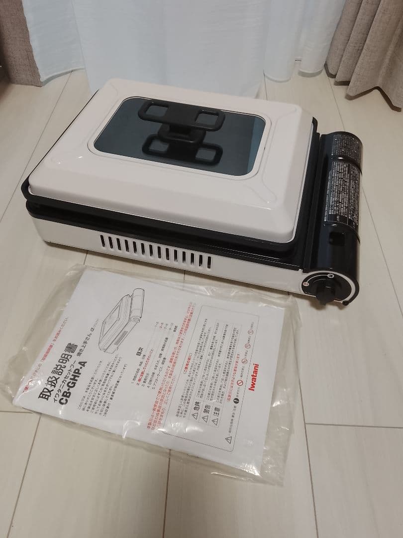 イワタニ ガス ホットプレート ホワイト