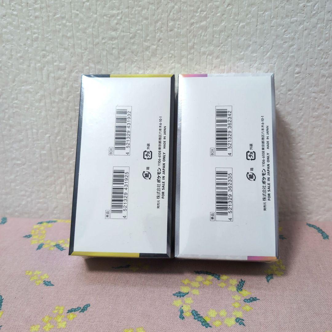 ポケモンカード テラスタルフェス MEGAドリームex 2box シュリンク付き