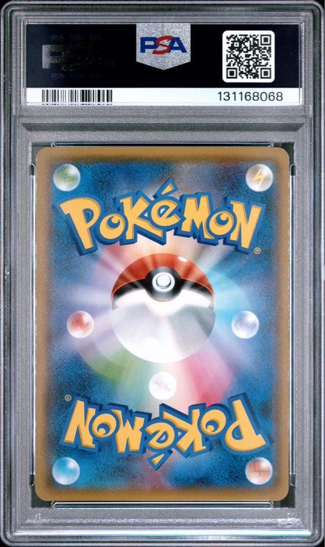 PSA10 ゲンガー＆ミミッキュGX RR TAG TEAM 038/095