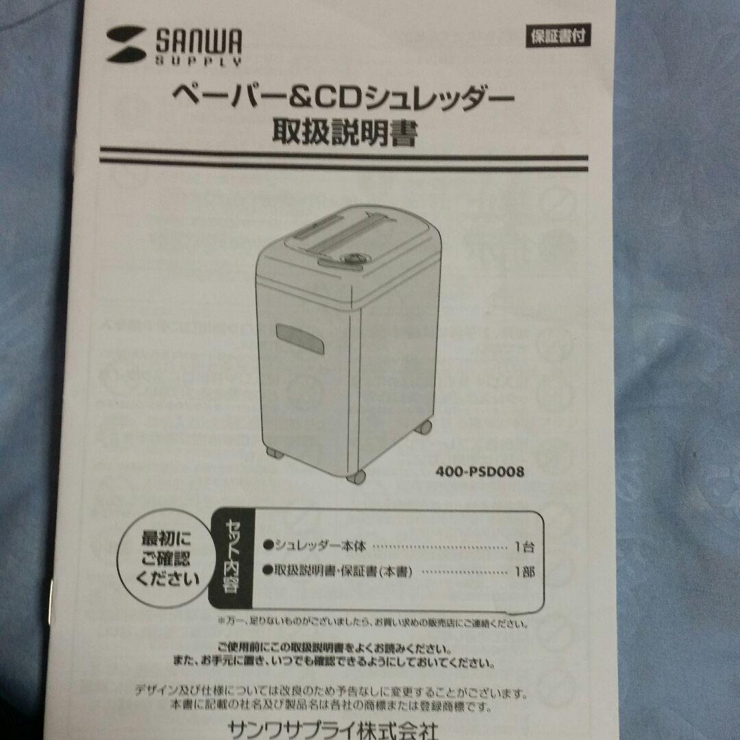 新品、新品、新品ですよ。
