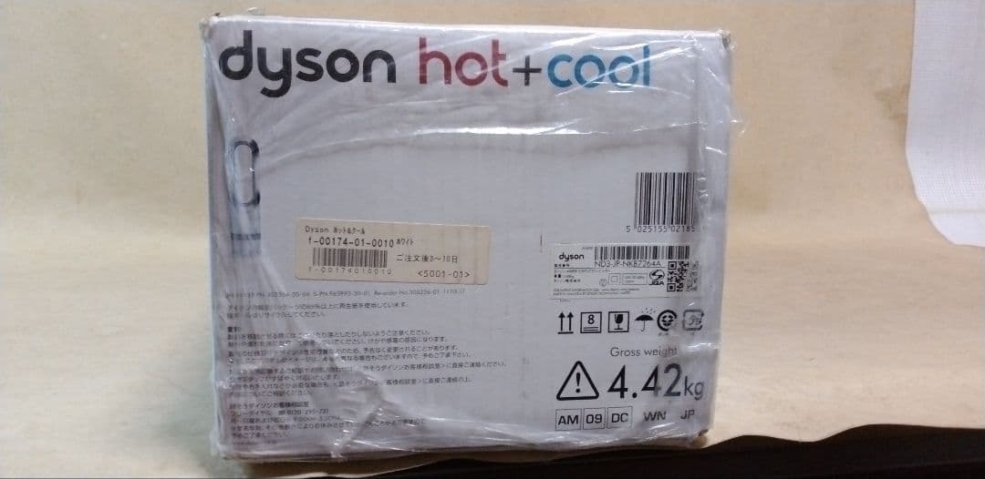 dyson ダイソン　ホット＆クール AM09 ホワイト