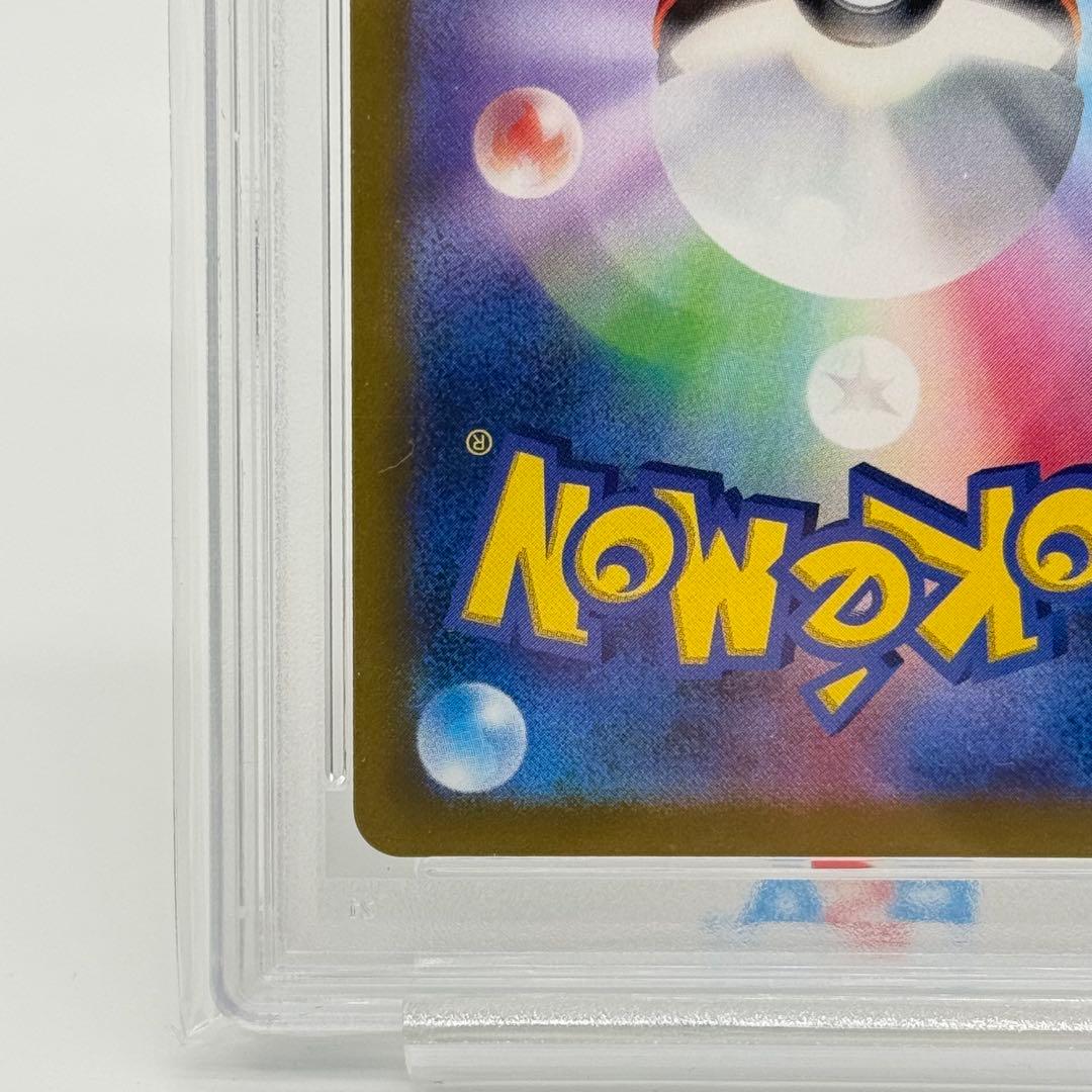 【PSA10】ホエルオー AR 拡張パック バトルパートナーズ sv9