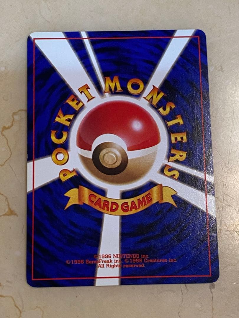 わるいリザードン【渦巻あり】