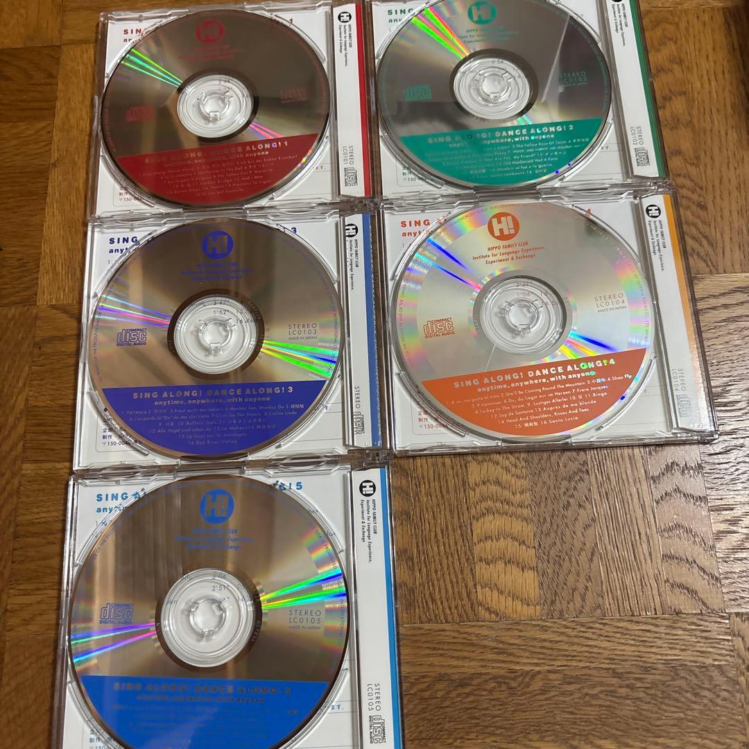 ヒッポファミリークラブ　9カ国CD48枚