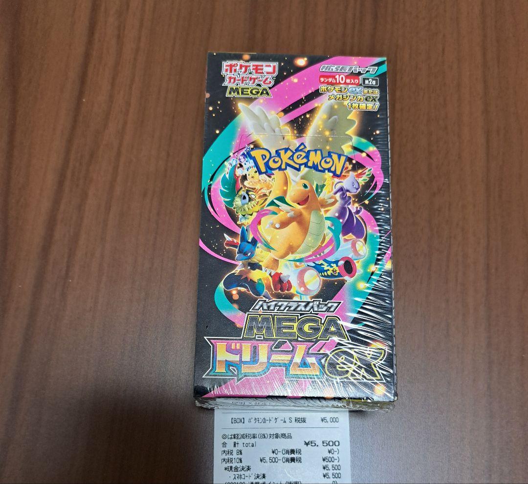 新品未開封シュリンク付き　ポケモンカードゲーム MEGAドリームex 1BOX