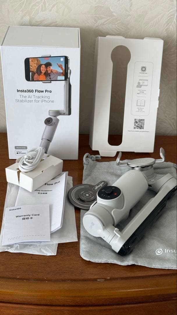 【オマケ付き】Insta360 Flow Pro スタビライザー