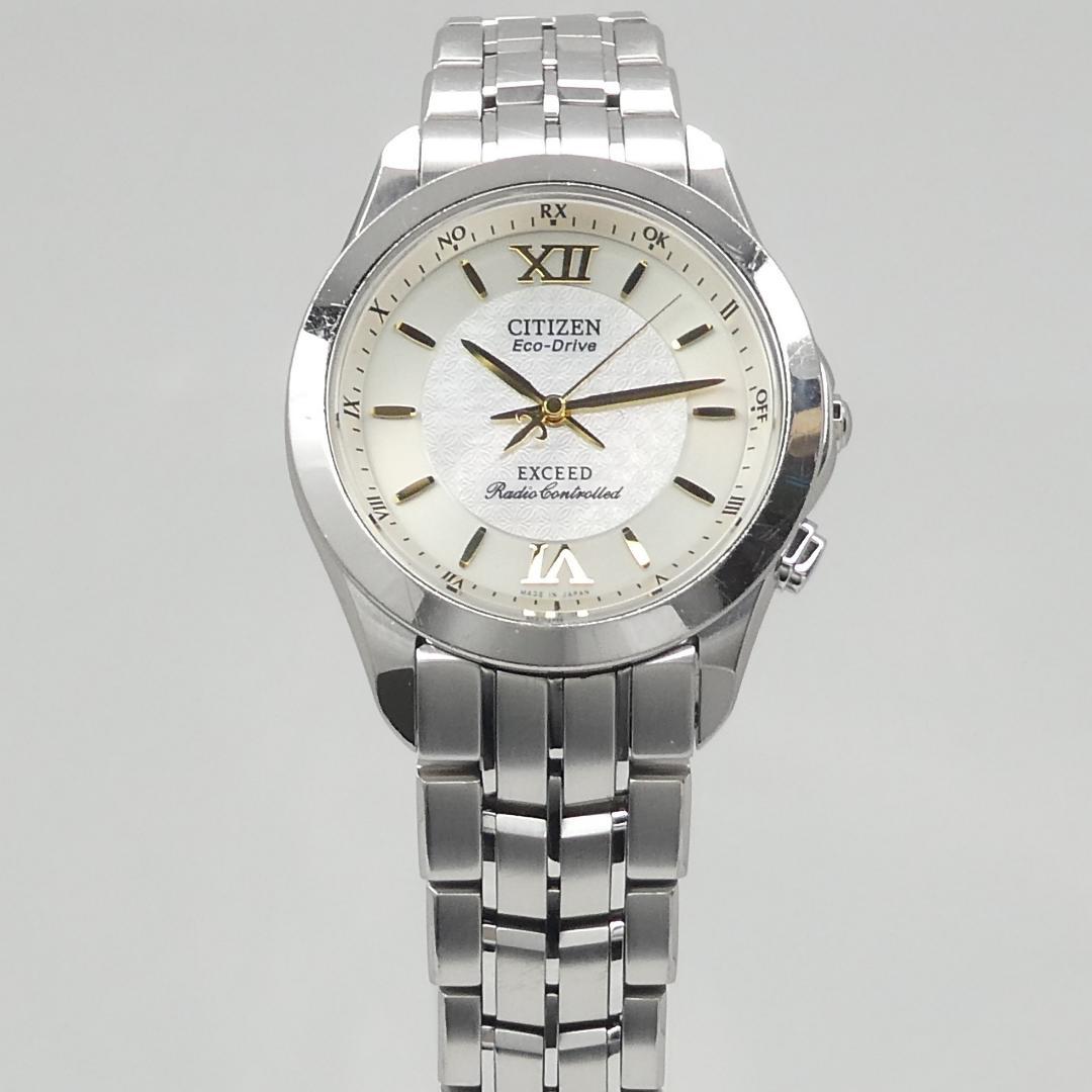 ✴良品稼働品 シチズン エクシード チタン 白蝶貝 電波ソーラー 17㎝ 12万