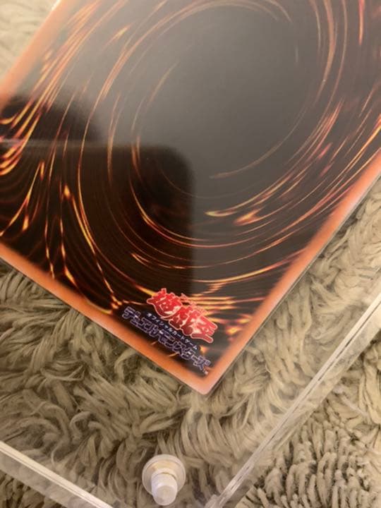 No.780 遊戯王 美品 初期 ゲートガーディアン ウルトラレア