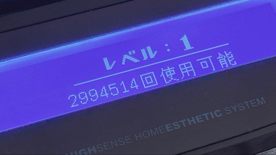 【ほぼ未使用】ケノン 本体 kenon 8.5 家庭用脱毛器 スーパープレミアム