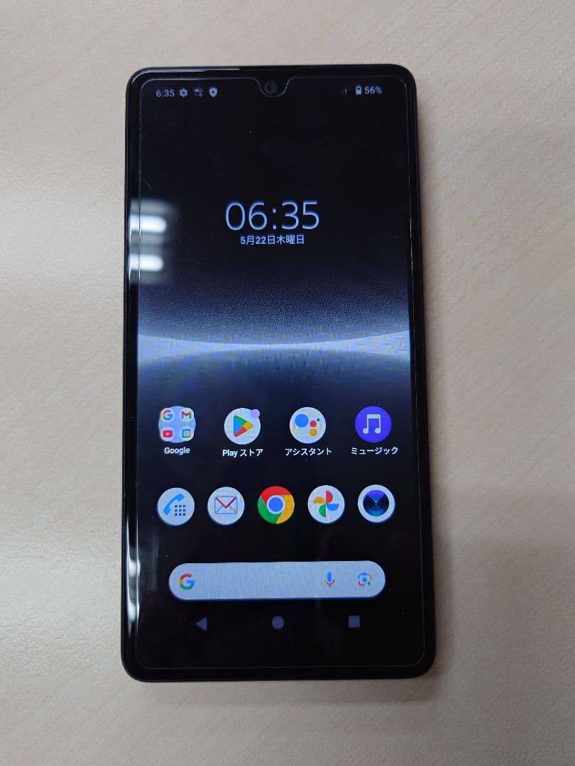 Xperia Ace III SO-53C ブラック docomoSIMフリー