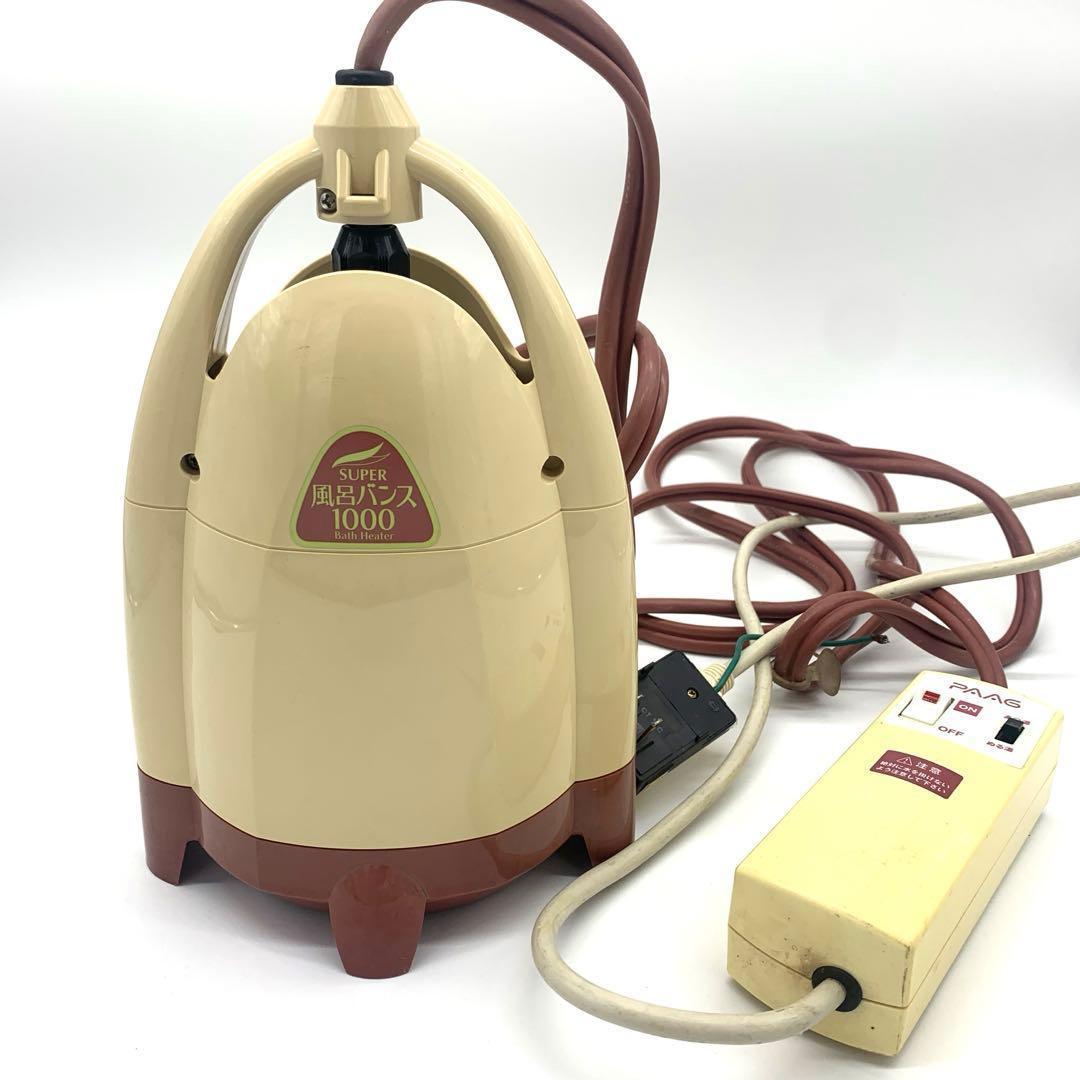 【実機テスト済】スーパー風呂バンス1000 追い炊き 動作良好 P05F07R