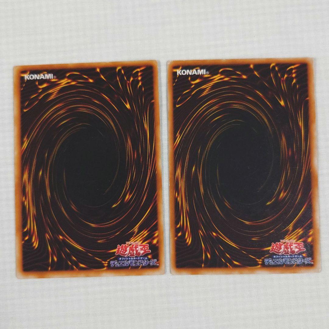 遊戯王　初期　Vol.5　レア【全体的に状態が悪い】まとめ売り