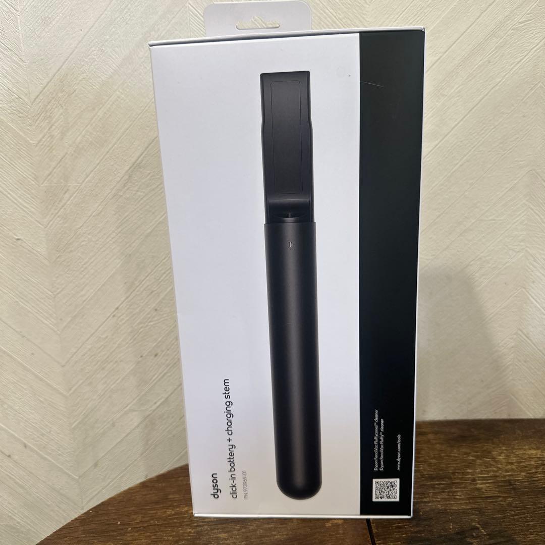 Dyson クリックインバッテリー + 充電ステム