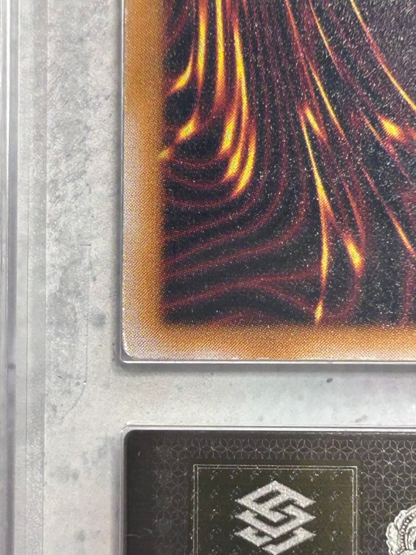 sm-51 青眼の白竜　アルティメットレア