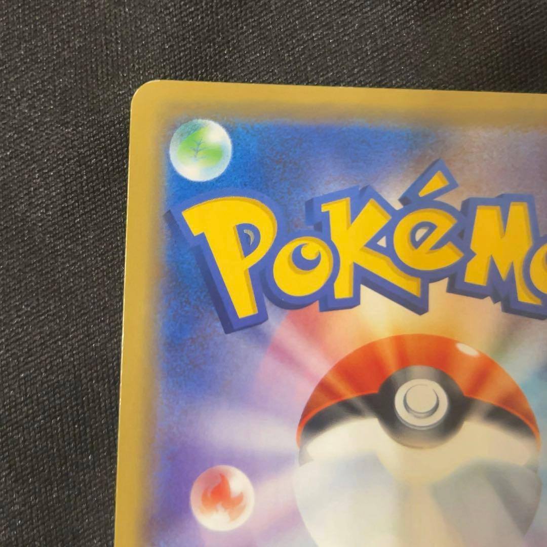 漫才ごっこピカチュウ×2 【オマケ】シブヤのピカチュウ×1