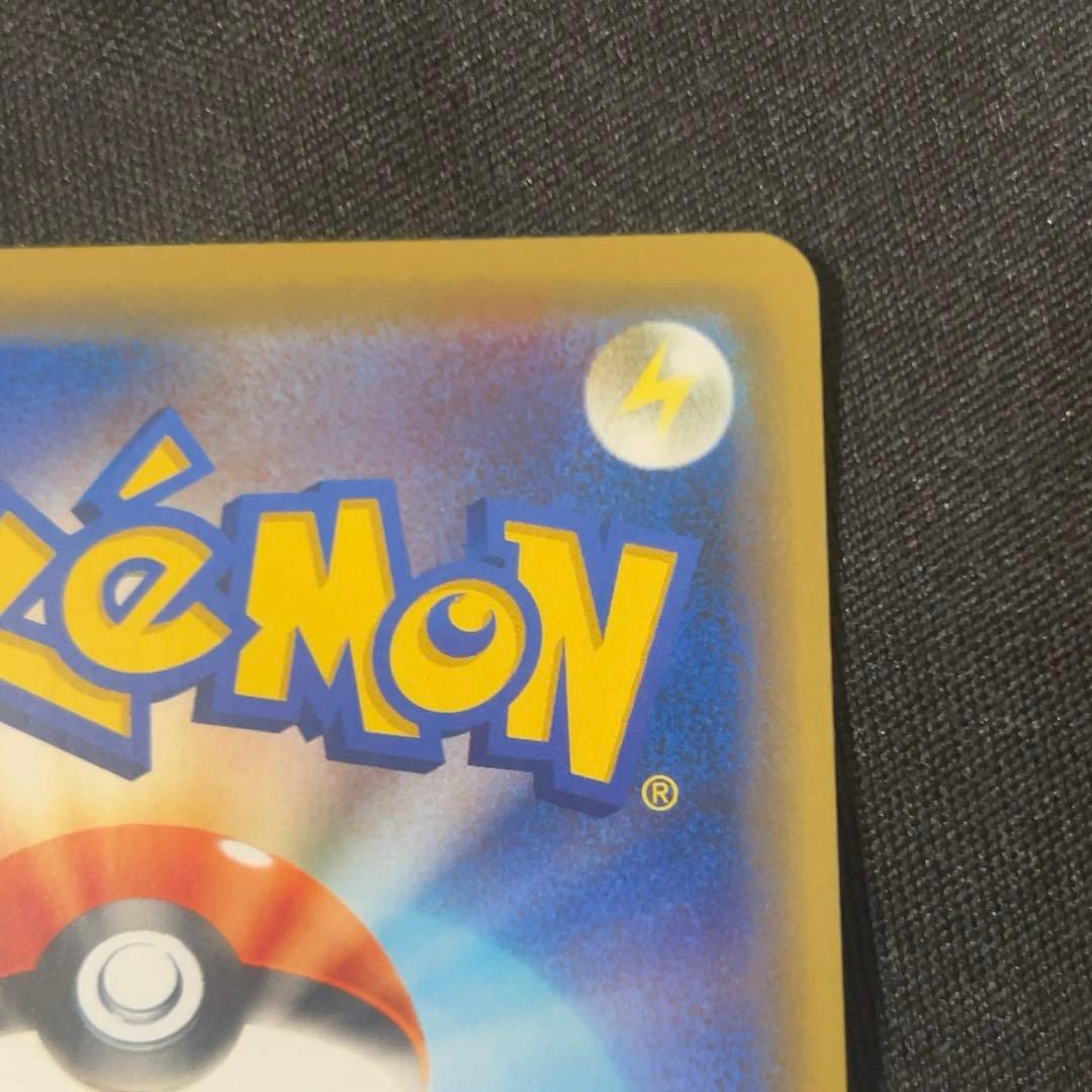 漫才ごっこピカチュウ×2 【オマケ】シブヤのピカチュウ×1