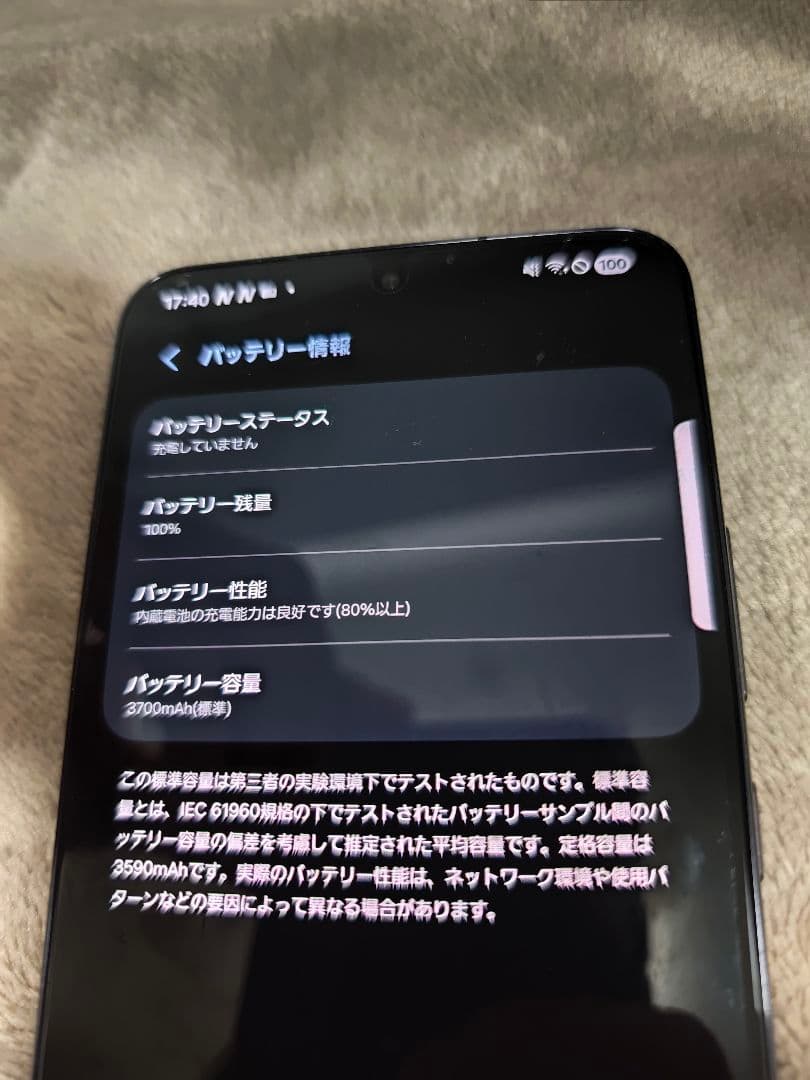 Samsung Galaxy S22 ファントムグレー 本体　箱付　256GB