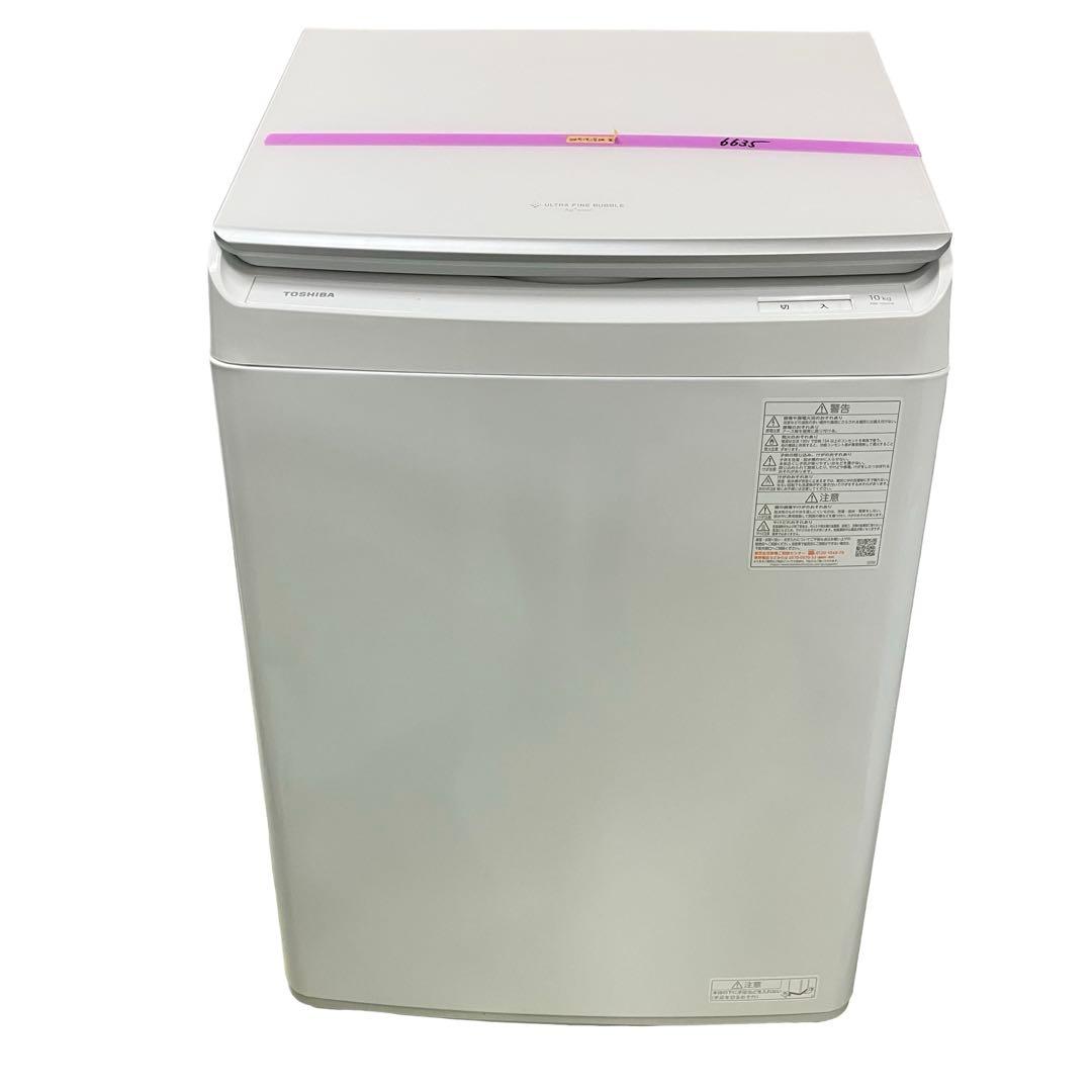 【24年製】東芝 ZABOON 洗濯10kg/乾燥5kg AW-10VP4