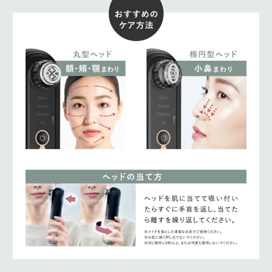 【non様】　NIPLUX　マルチスキンクリーナー