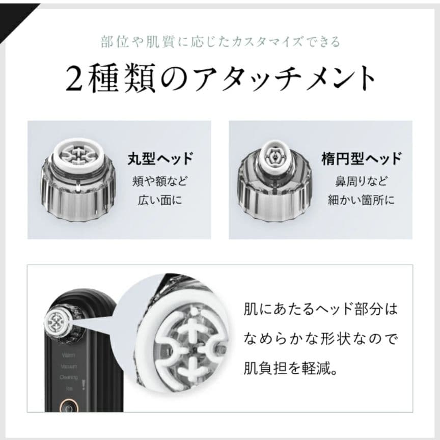 【non様】　NIPLUX　マルチスキンクリーナー