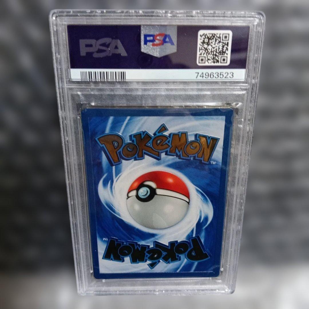 極美品認定品ピカチュウウルトラメタルコレクションカ−ド!.2021年.PSA8！