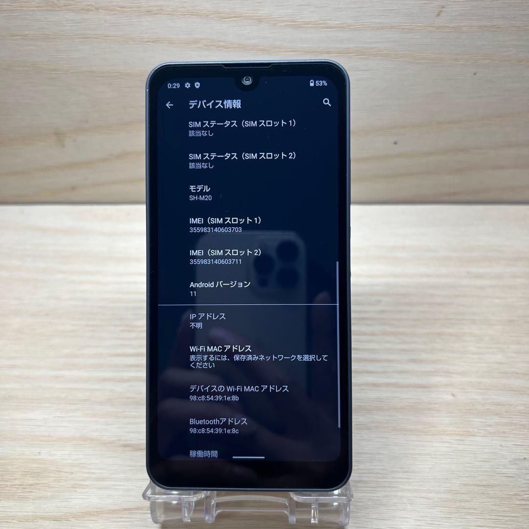 KEN様15台セット　シャープAQUOS wish SH-M20本体