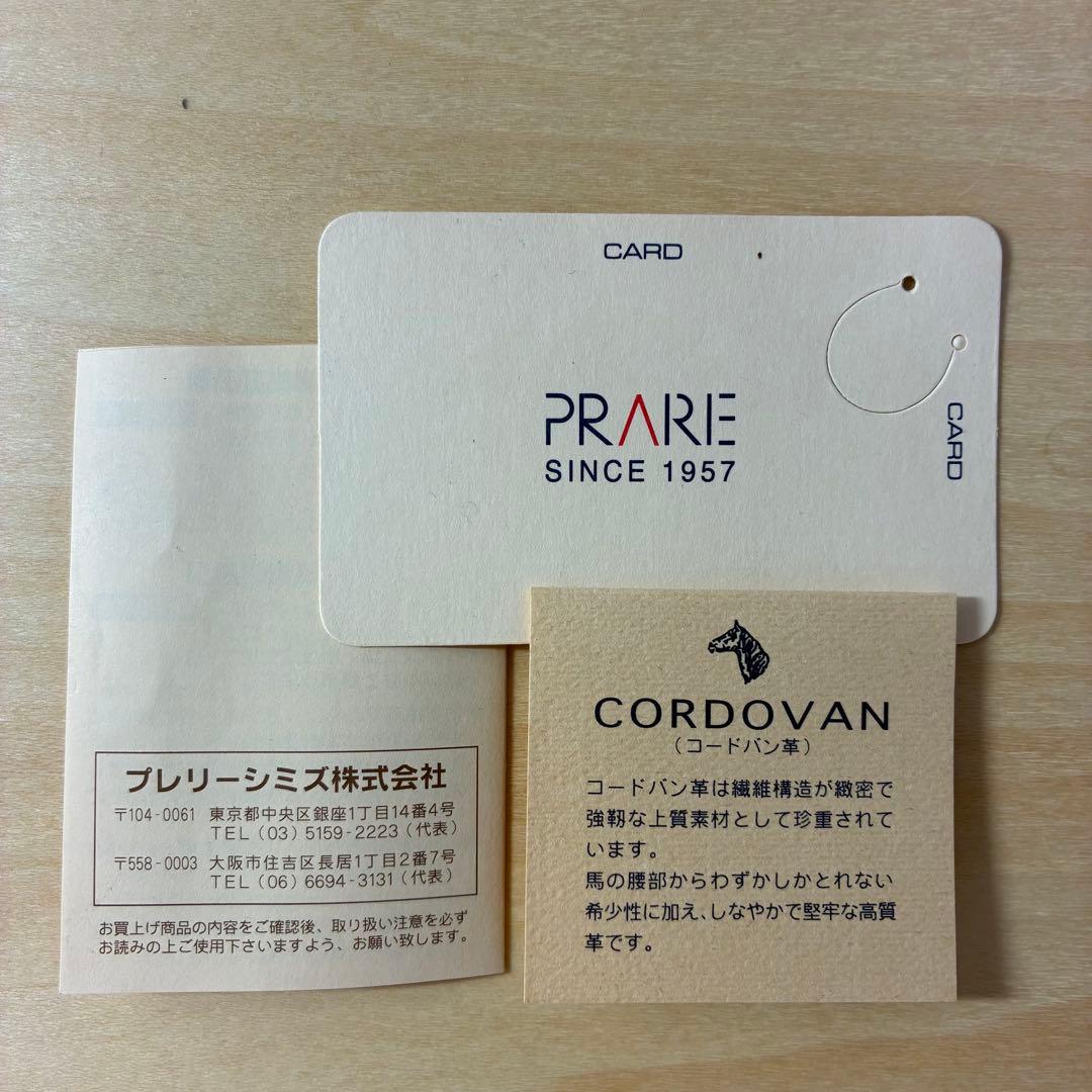 【未使用】 プレリー コードバン メンズ 名刺入れ グリーン 外箱付き